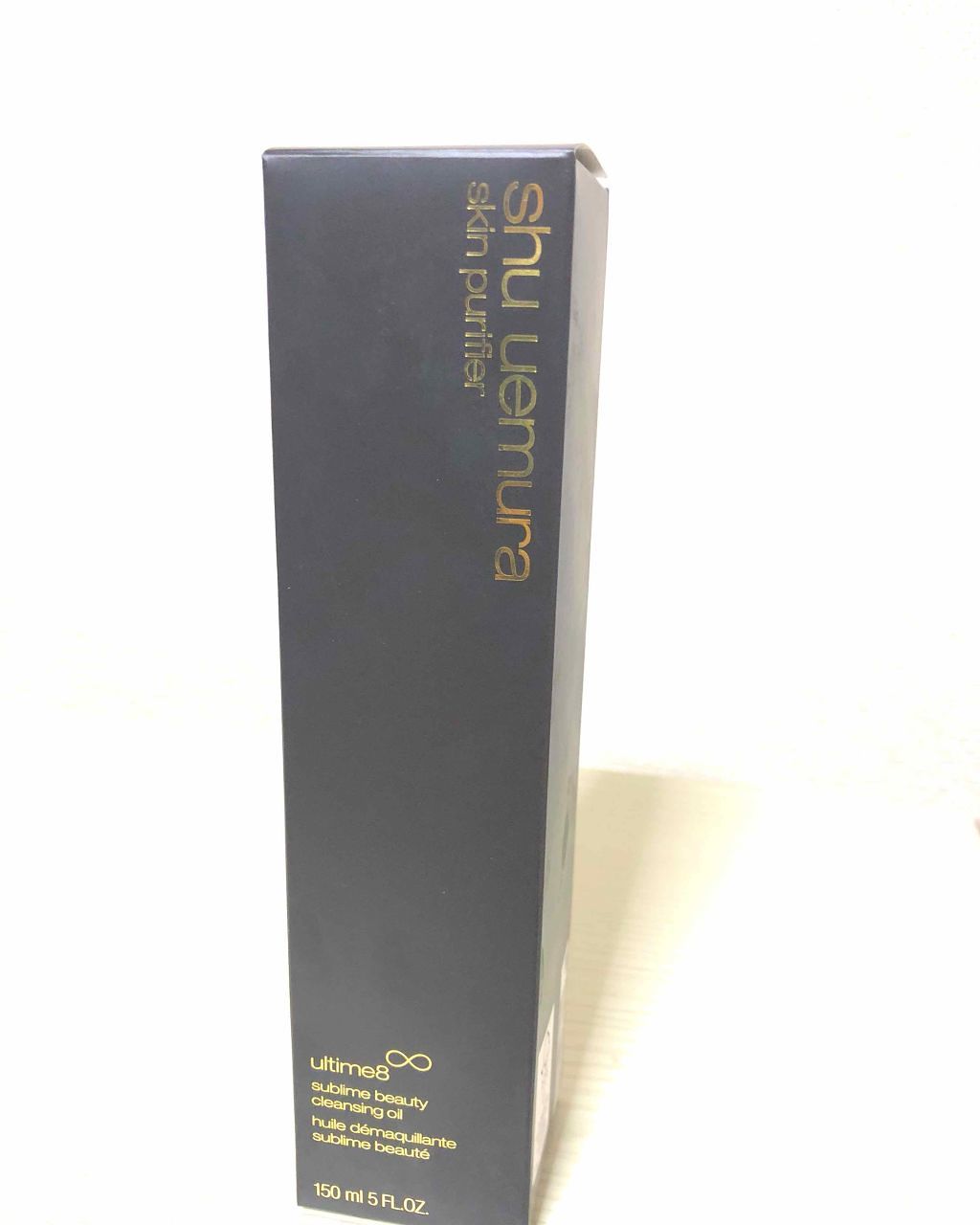 (旧)アルティム8∞ スブリム ビューティ クレンジング オイル/shu uemura/オイルクレンジングを使ったクチコミ(2枚目)