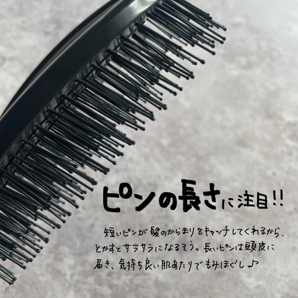 デタングリングブラシ 3Dスーパーフィット/マペペ/ヘアブラシを使ったクチコミ(3枚目)