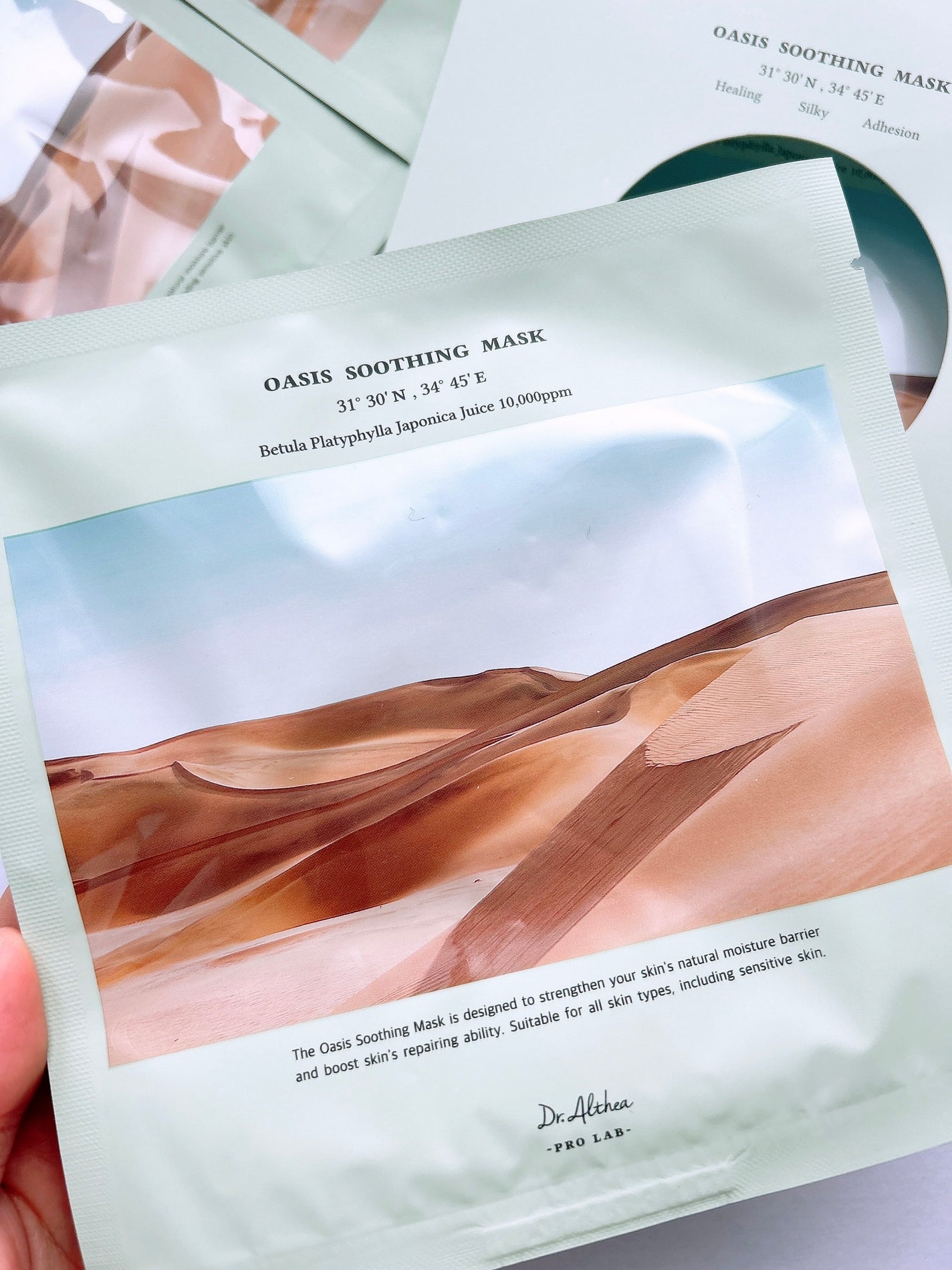 オアシス スージング マスク/Dr.Althea/シートマスク・パックを使ったクチコミ(2枚目)