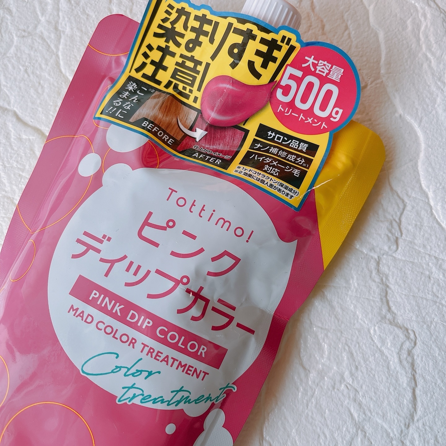 tottimo！ディップカラー/アイケイ/ヘアカラーを使ったクチコミ（2枚目）