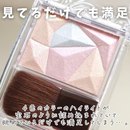 パールグロウハイライト/CEZANNE/ハイライト・シェーディングを使ったクチコミ(5枚目)