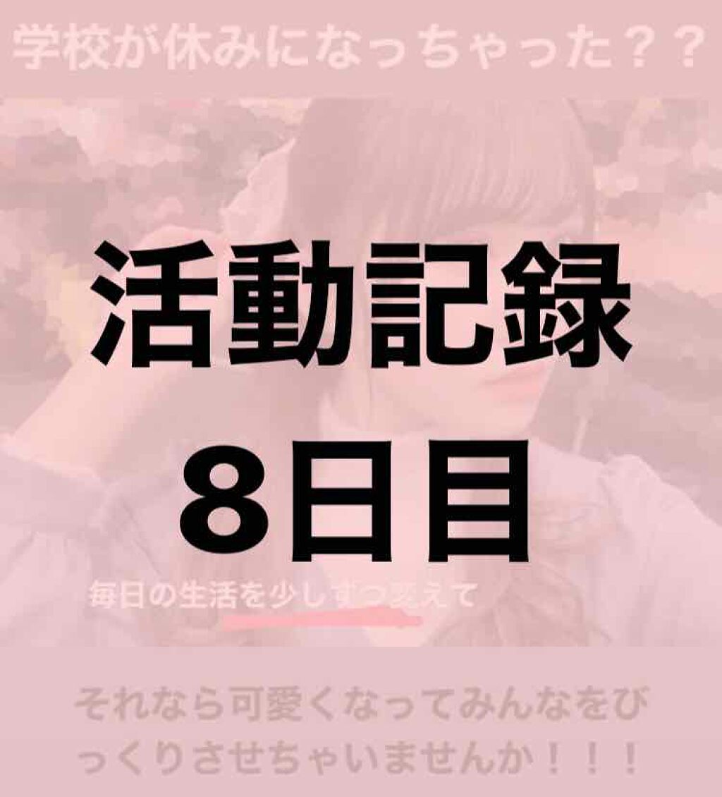 温感スクラブジェル/DAISO/クレンジングジェルを使ったクチコミ（1枚目）