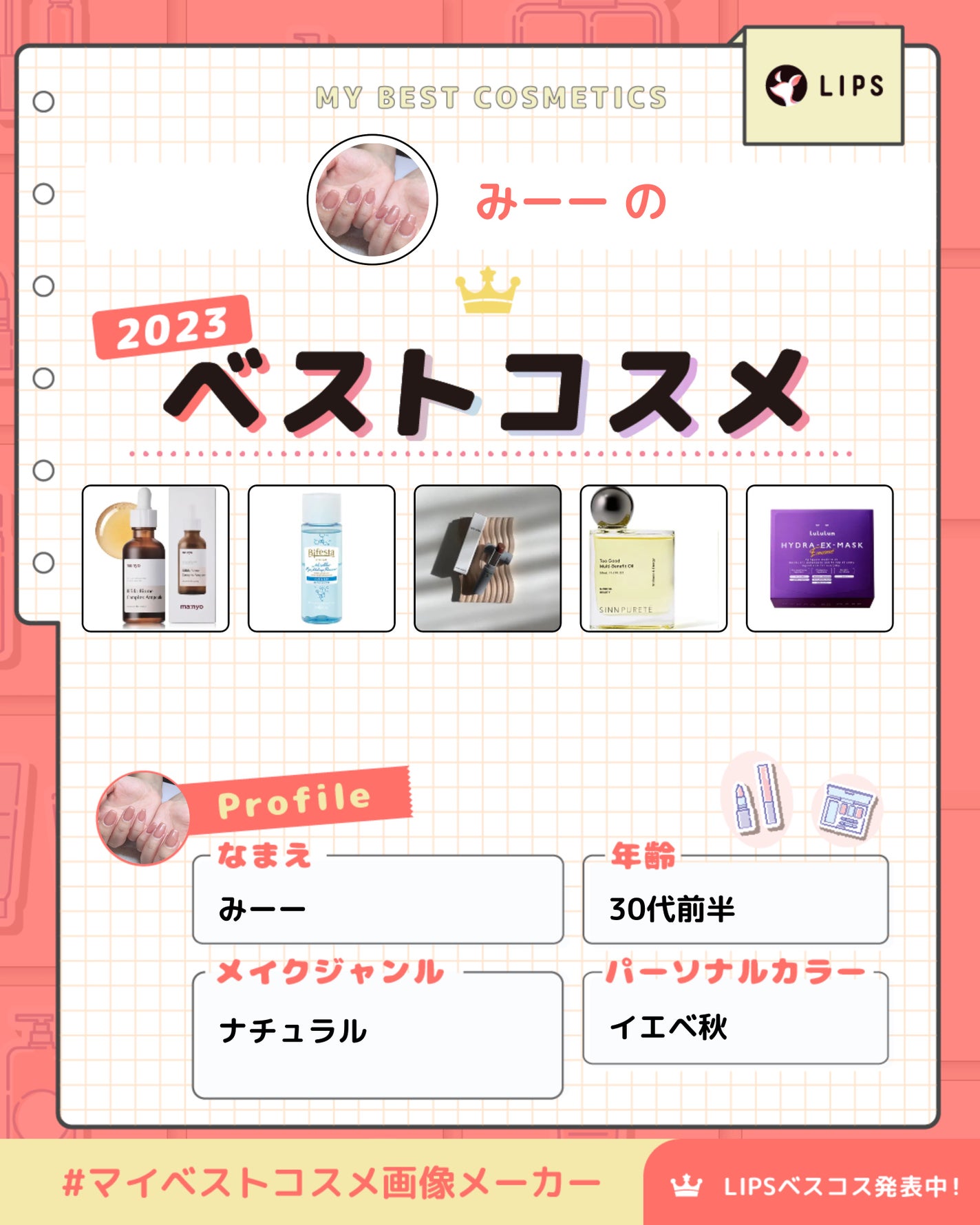 モイスチャーウォータークレンジング/PUREQUA(ピュアクア)/クレンジングウォーターを使ったクチコミ(1枚目)