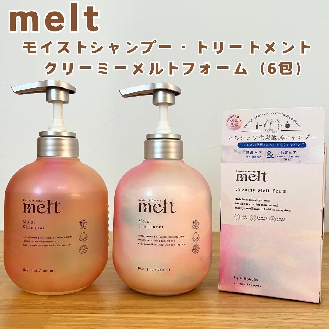 メルト モイストシャンプー/トリートメント/melt/市販シャンプーを使ったクチコミ(6枚目)