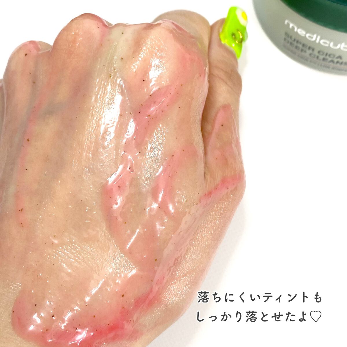 スーパーシカディープクレンジングバーム/MEDICUBE/クレンジングバームを使ったクチコミ(4枚目)