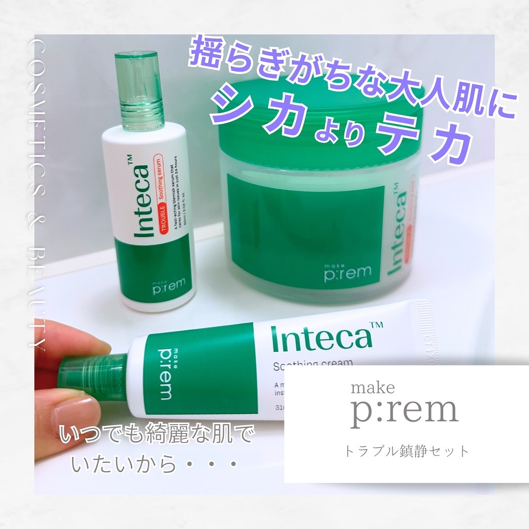 インテカ スージングパッド/make prem/トナーパッドを使ったクチコミ（1枚目）