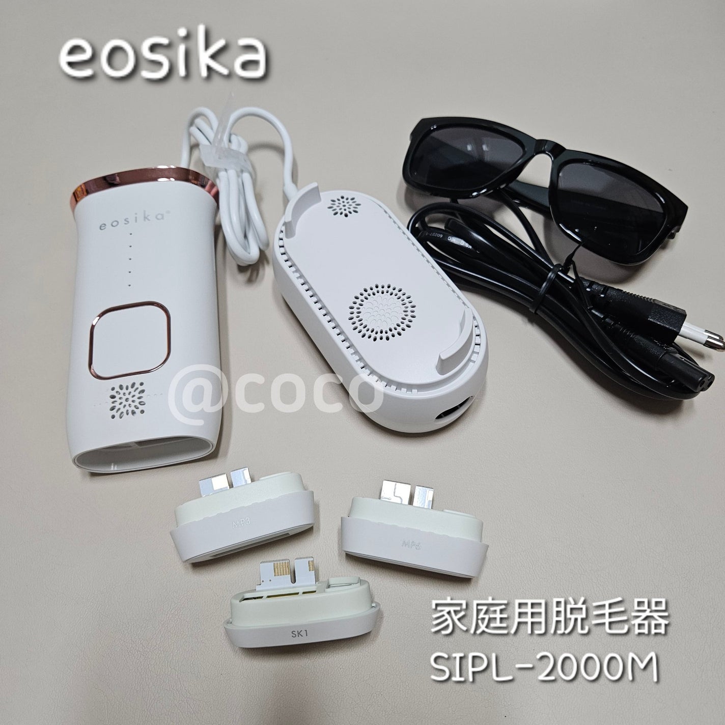SIPL-2000M 家庭用光美容器/eosika/家庭用脱毛器を使ったクチコミ(1枚目)