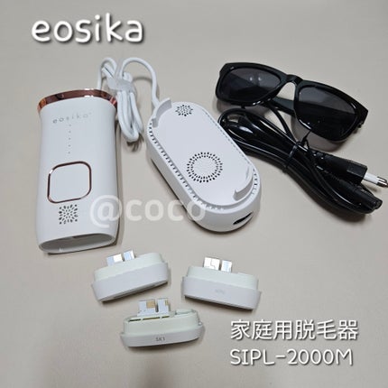 SIPL-2000M 家庭用光美容器/eosika/家庭用脱毛器を使ったクチコミ(1枚目)