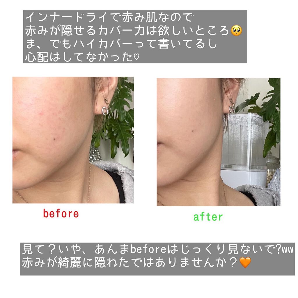 RED PROPOLIS HIGH COVERING TRIPLE CUSHION/SERENDI BEAUTY/クッションファンデーションを使ったクチコミ（2枚目）