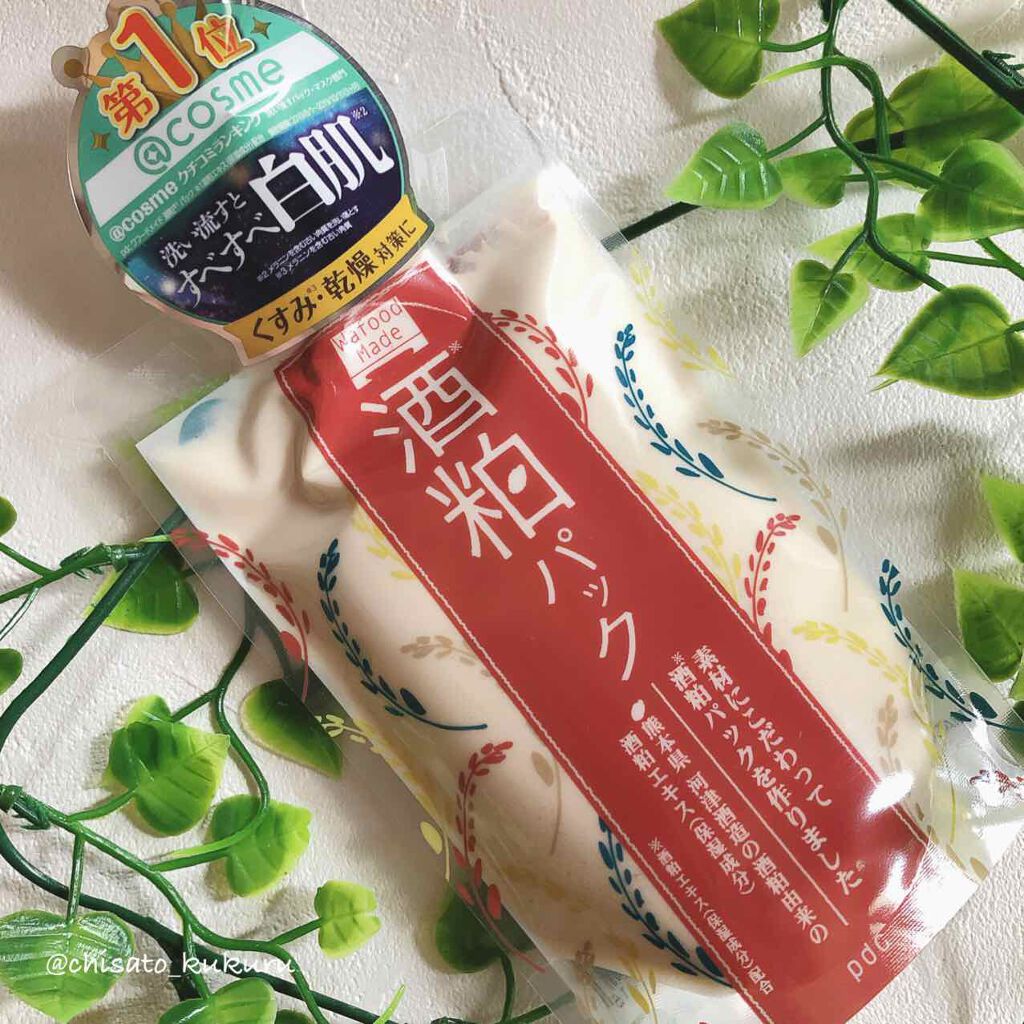 ワフードメイド 酒粕パック/pdc/洗い流すパック・マスクを使ったクチコミ(1枚目)