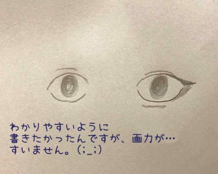 セレクト アイカラー/ESPRIQUE/単色アイシャドウを使ったクチコミ(4枚目)