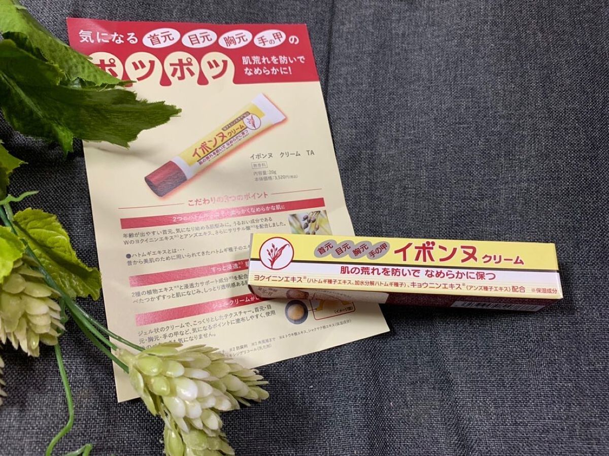 フレンチブライド on LIPS 「*:..。o♬*゚・*:..。o♬*゚・*:..。o♬*゚・*..」(1枚目)