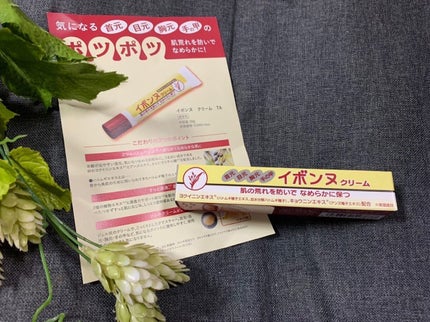 を使ったクチコミ(1枚目)