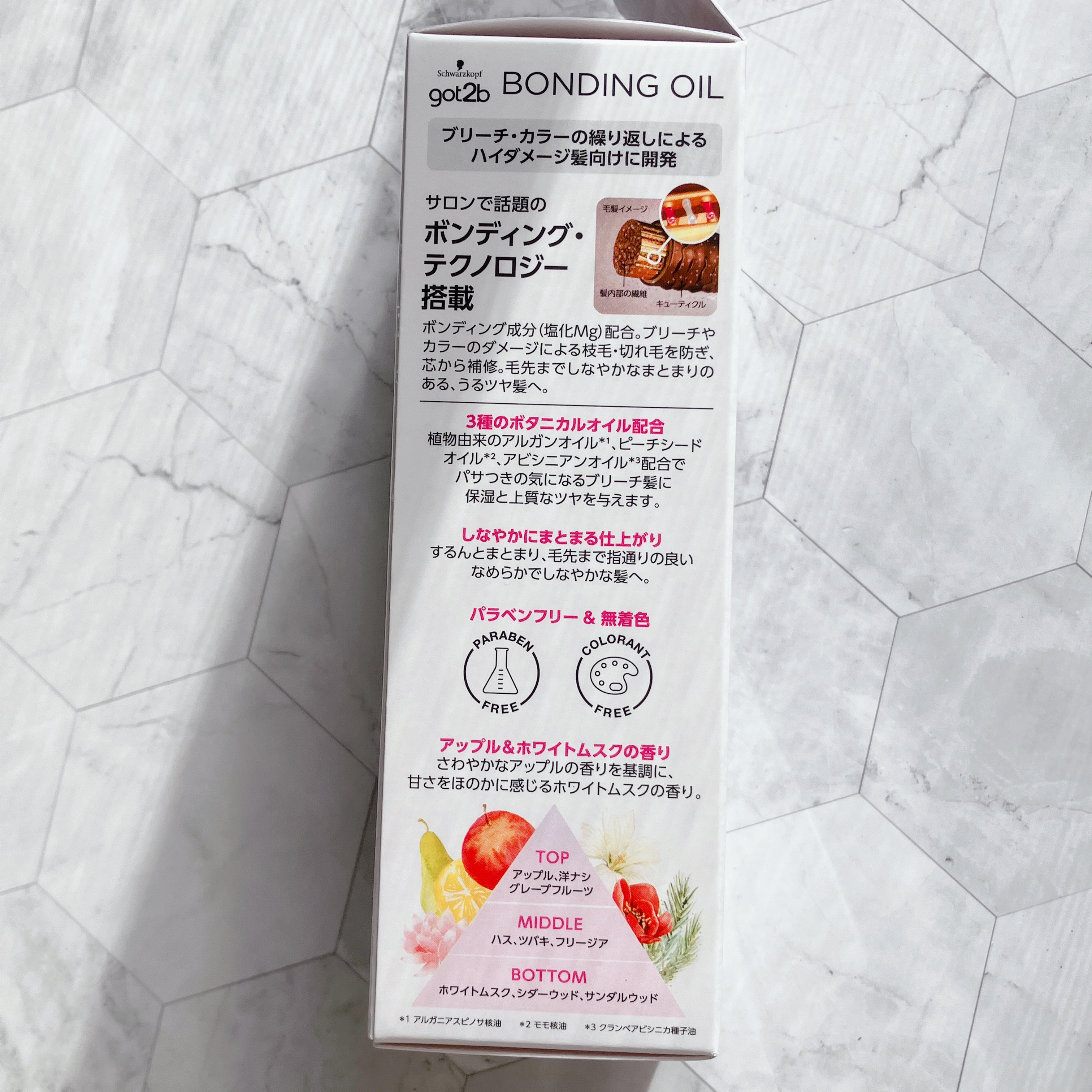 ボンディング・オイル/got2b/ヘアオイルを使ったクチコミ（2枚目）