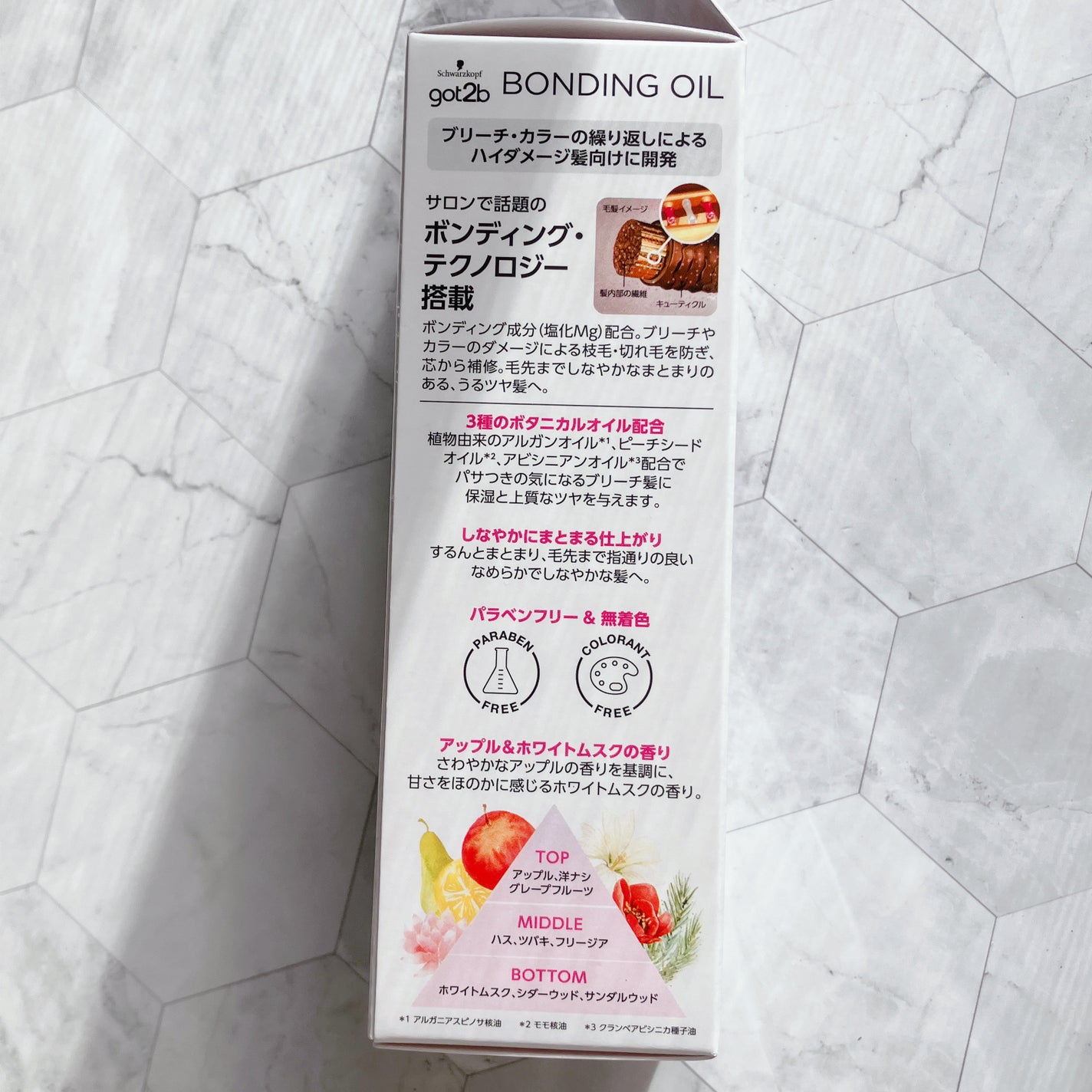 ボンディング・オイル/got2b/ヘアオイルを使ったクチコミ(2枚目)