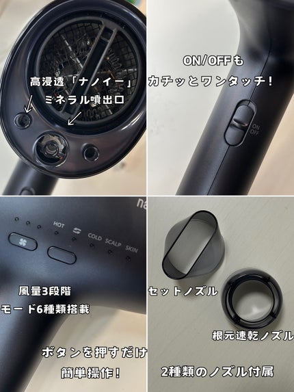 ヘアードライヤー ナノケア EH-NA0J/Panasonic/ドライヤーを使ったクチコミ(4枚目)