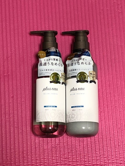 メロウシャンプー/メロウトリートメント/plus eau/市販シャンプーを使ったクチコミ(1枚目)