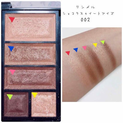 ショコラスウィート アイズ/リンメル ロンドン/アイシャドウパレットを使ったクチコミ(1枚目)