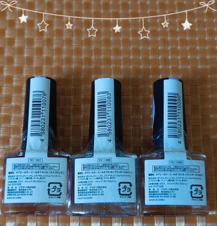 チアミーカラー ピールオフネイル/セリア/マニキュアを使ったクチコミ(2枚目)