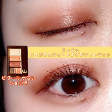 ショコラスウィート アイズ ソフトマット/リンメル ロンドン/アイシャドウパレットを使ったクチコミ(1枚目)