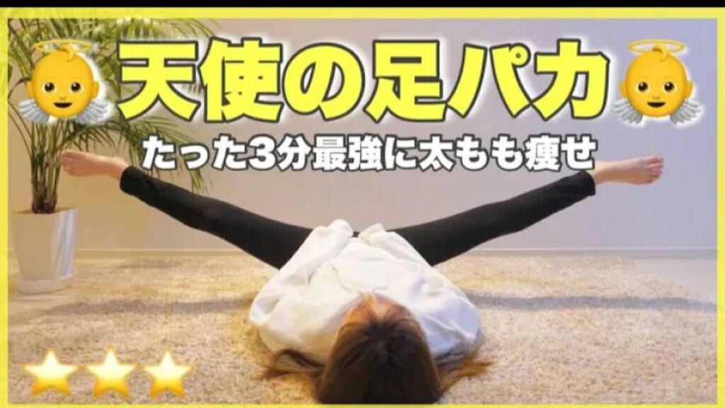 ぽん様 on LIPS 「一週間本気ダイエット作戦!!:~△▽今日は一週間という短時間で..」(2枚目)