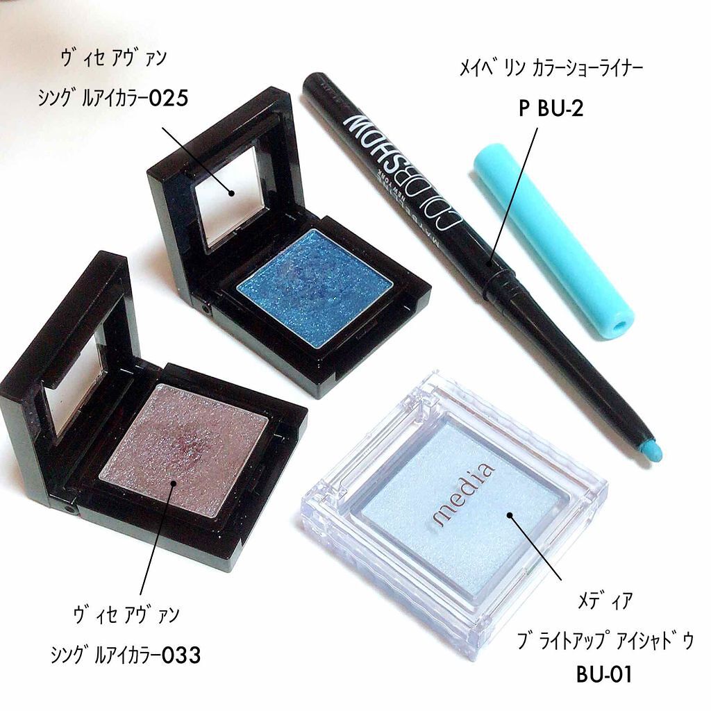 ヴィセ アヴァン シングルアイカラー/Visée/単色アイシャドウを使ったクチコミ（2枚目）