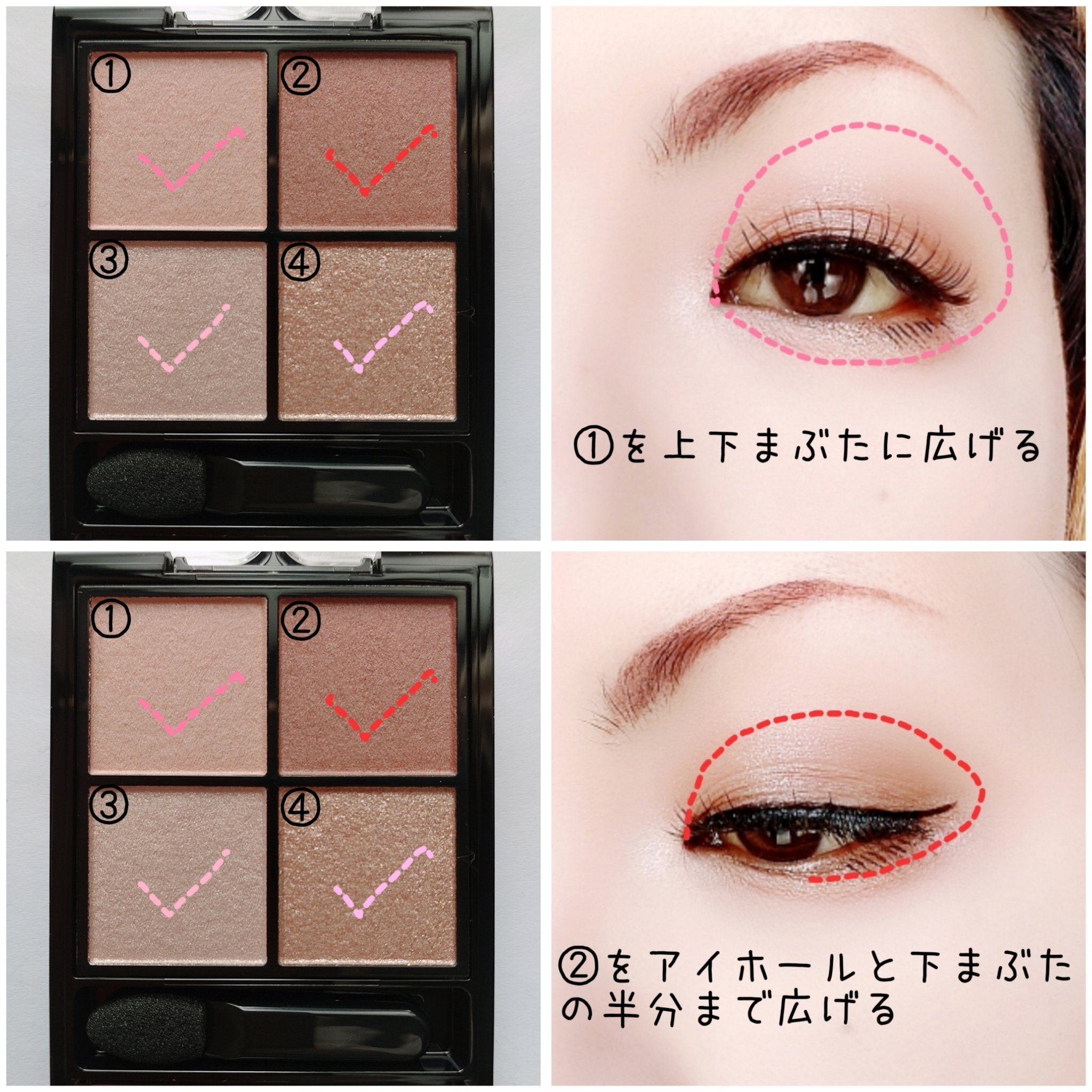 ケイト ポッピングシルエットシャドウ/KATE/アイシャドウパレットを使ったクチコミ（2枚目）