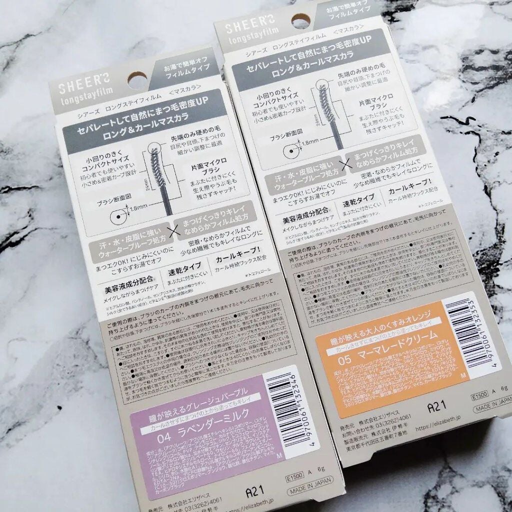 ぎんむぎ@フォロバするお👍🏻🎀 on LIPS 「💭▶️シアーズロングステイフィルム04ラベンダーミルク05マー..」(8枚目)