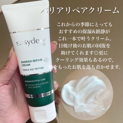 DW-EGFワンデイズアンプル/Easydew/美容液を使ったクチコミ(3枚目)