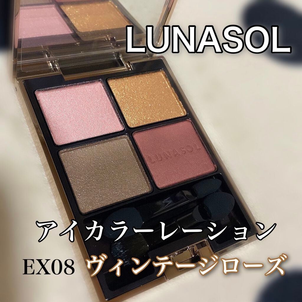 アイカラーレーション/LUNASOL/アイシャドウパレットを使ったクチコミ(1枚目)