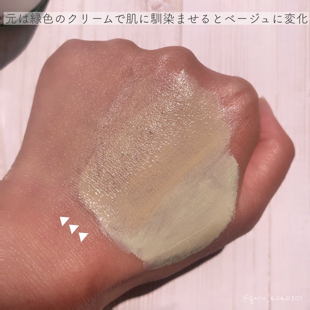 ドクタージャルト シカペア リカバー (第2世代)/Dr.Jart+/フェイスクリームを使ったクチコミ(3枚目)