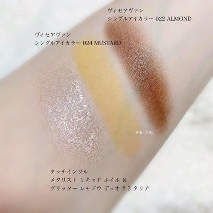 ヴィセ アヴァン シングルアイカラー/Visée/単色アイシャドウを使ったクチコミ(3枚目)