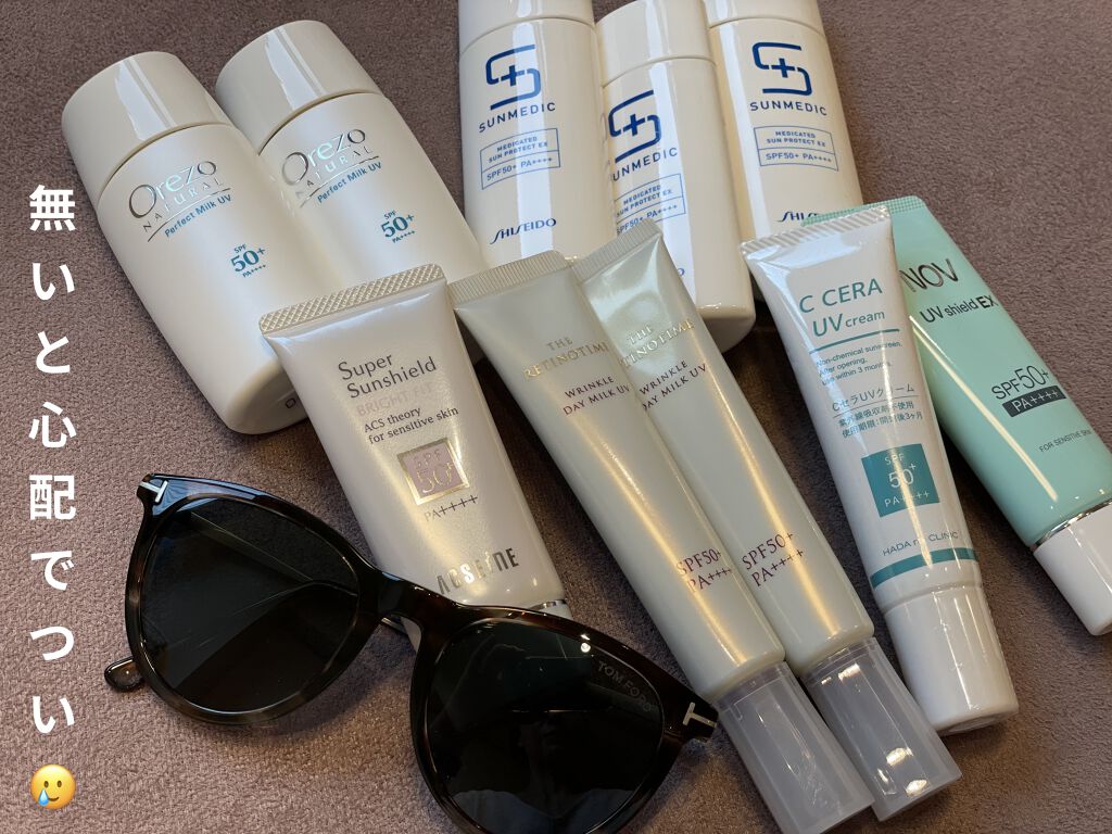 スーパーサンシールド ブライトフィット/ACSEINE/日焼け止めミルクを使ったクチコミ（1枚目）