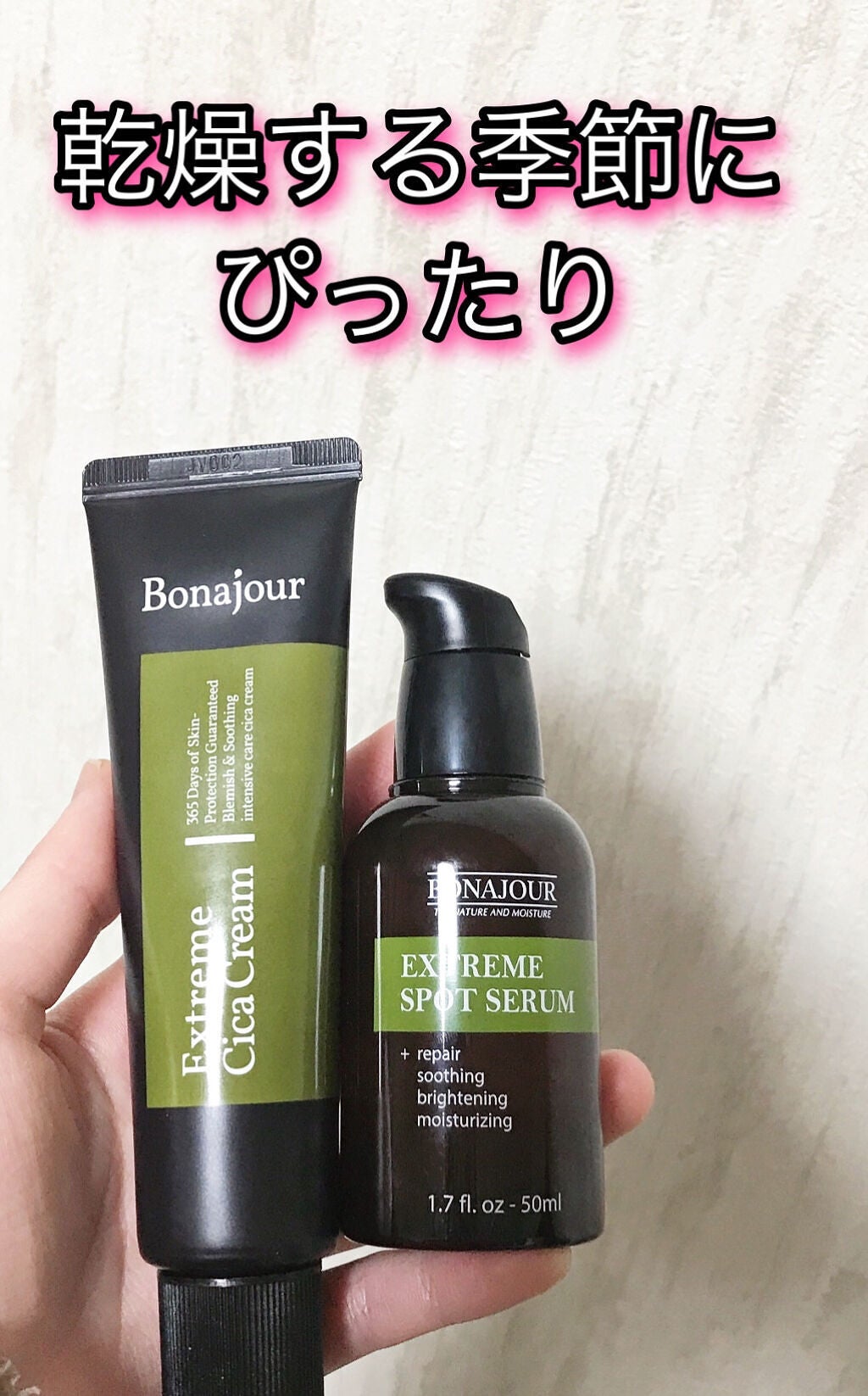 まかろなっち on LIPS 「エクストリームCセットスポットセラムツボクサエキスが配合されて..」(1枚目)