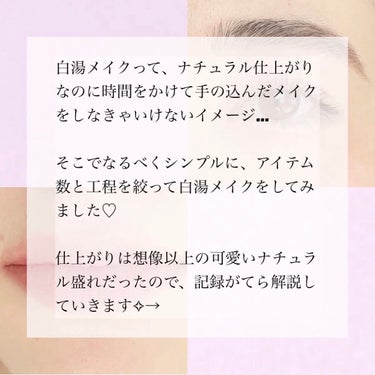 カバーパーフェクション チップコンシーラー/the SAEM/リキッドコンシーラーを使ったクチコミ（2枚目）