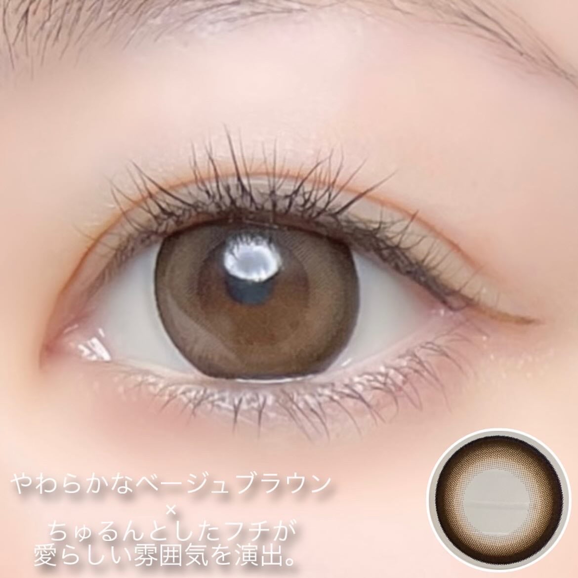 フォーリンドロップ/フォーリンドロップ/カラーコンタクトレンズを使ったクチコミ(4枚目)