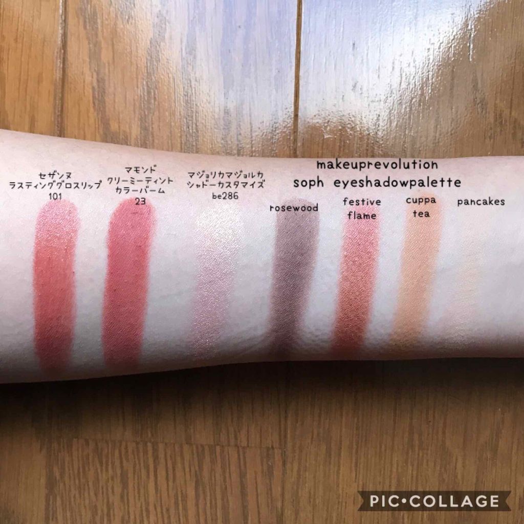 Revolution Soph Eyeshadow Palette/MAKEUP REVOLUTION/アイシャドウパレットを使ったクチコミ（3枚目）