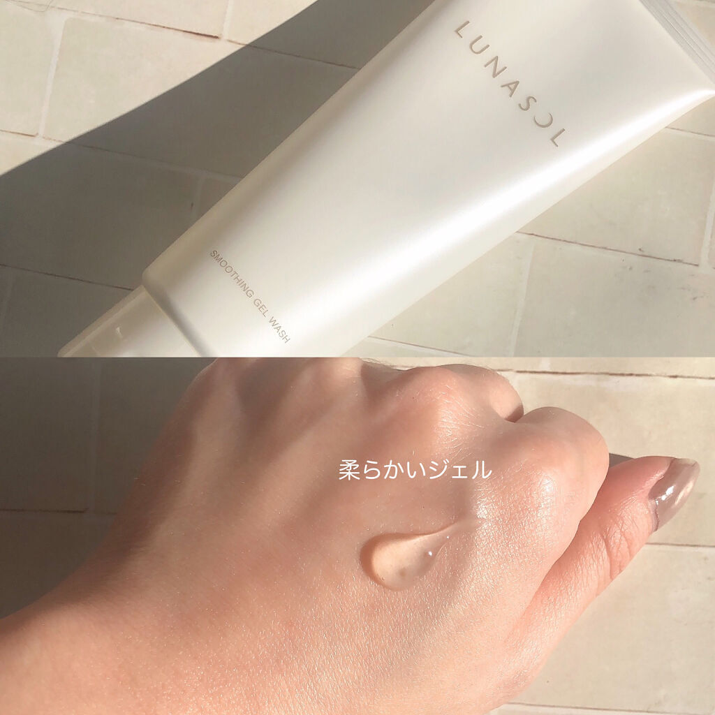 グロウイングデイクリームUV/LUNASOL/日焼け止めクリームを使ったクチコミ（2枚目）