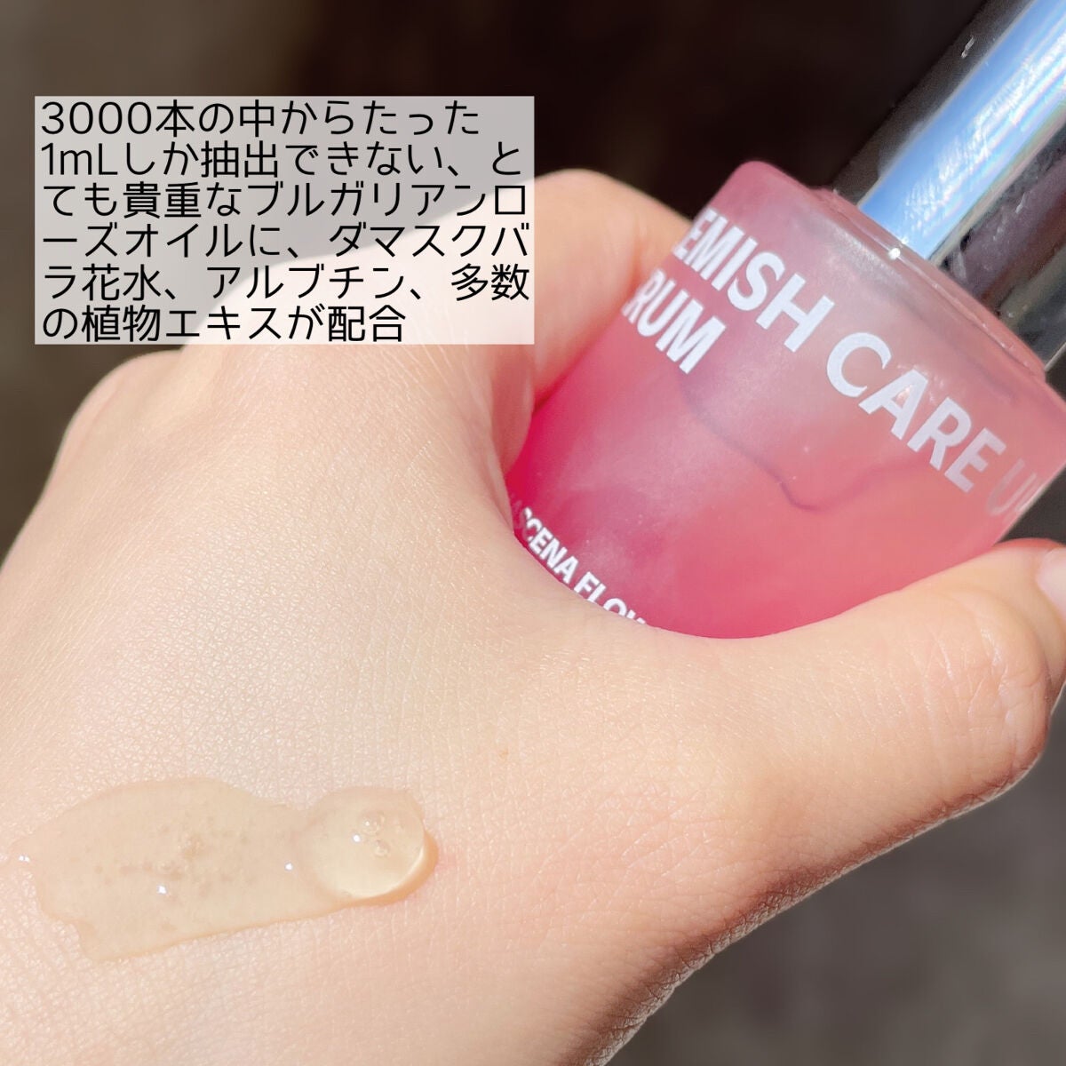 ブレミッシュケアアップ セラム/ISOI/美容液を使ったクチコミ(2枚目)