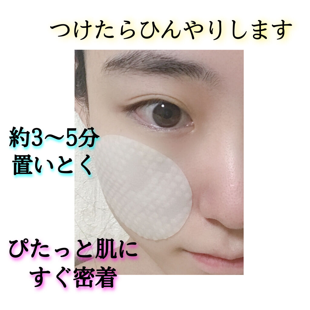 ティーツリーカーミングエッセンスパッド/MEDIHEAL/トナーパッドを使ったクチコミ（3枚目）