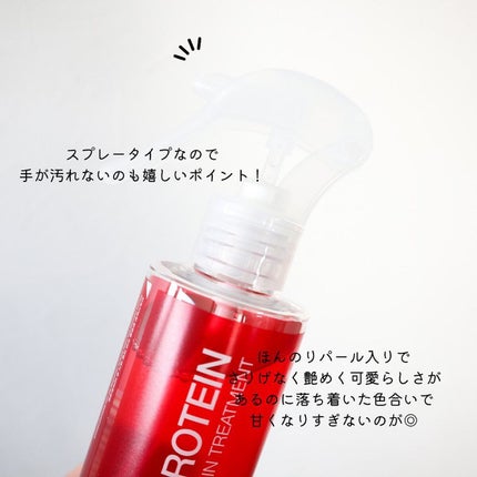 ノーウォッシュトリートメント/MEDICUBE/アウトバストリートメントを使ったクチコミ(4枚目)