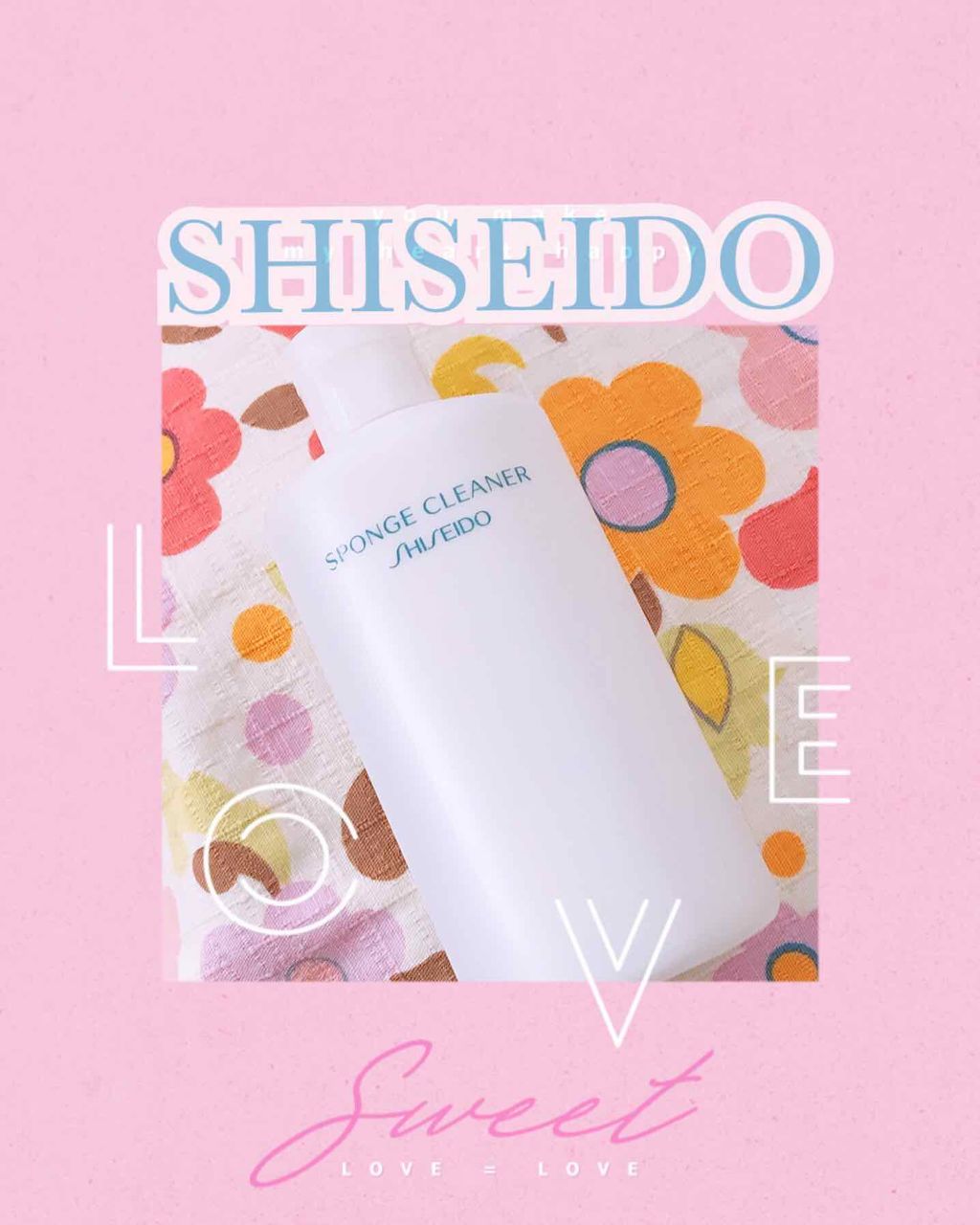 スポンジクリーナーN 199/SHISEIDO/その他化粧小物を使ったクチコミ(1枚目)