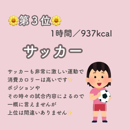 MILK PROTEIN脂肪0/ザバス/その他プロテインを使ったクチコミ(5枚目)