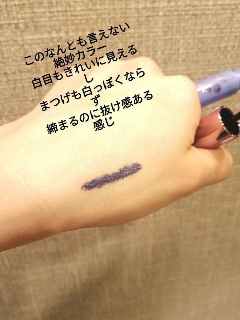 ロング&カールマスカラ アドバンストフィルム/ヒロインメイク/マスカラを使ったクチコミ(2枚目)