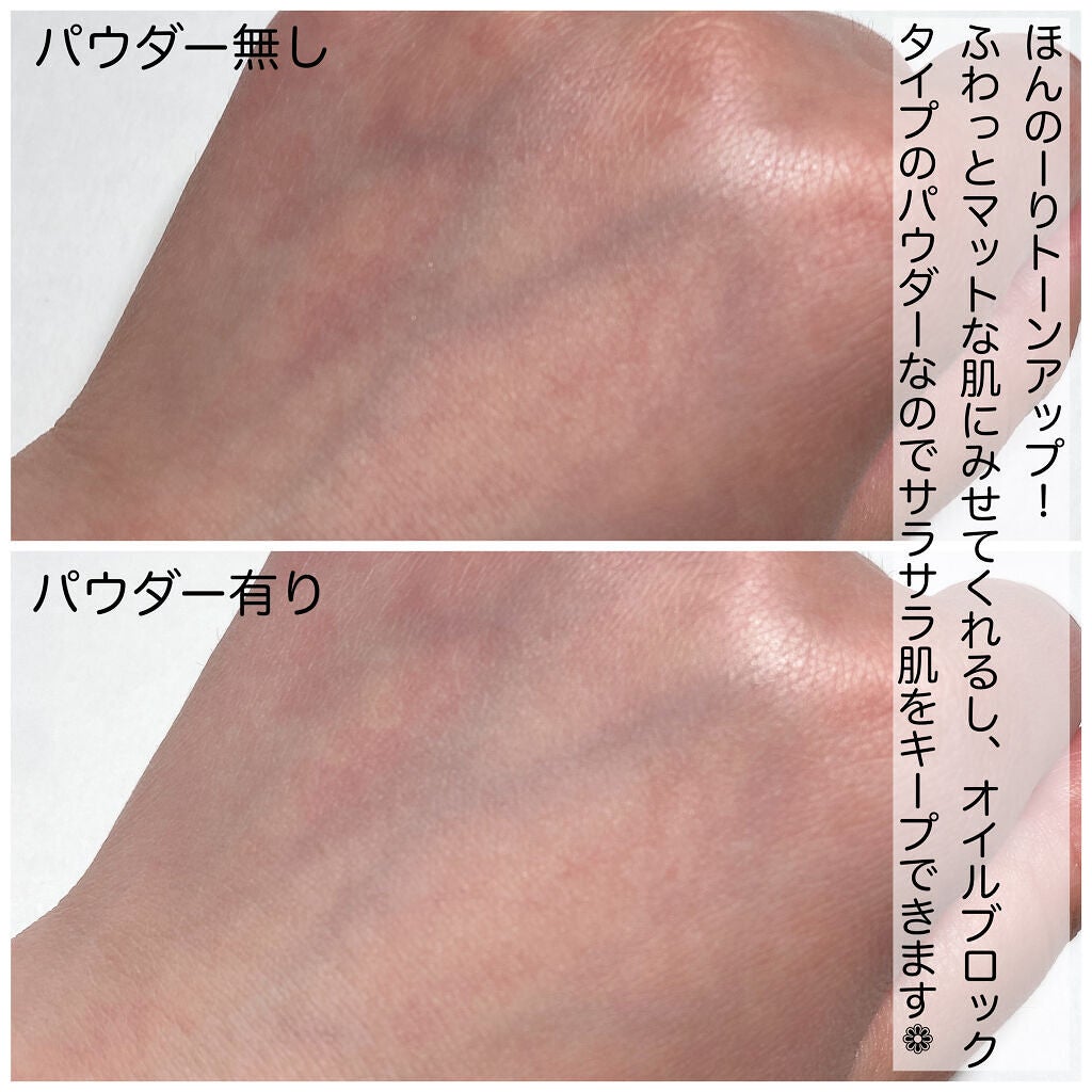 マーメイドスキンジェルUV/キャンメイク/日焼け止めジェルを使ったクチコミ(8枚目)