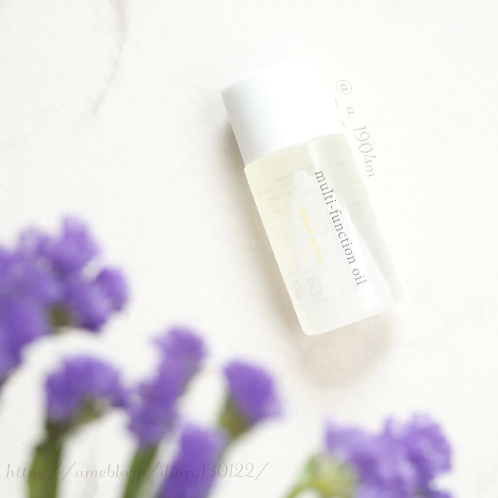 マルチファンクションオイル/ナボーテ/フェイスオイルを使ったクチコミ（1枚目）