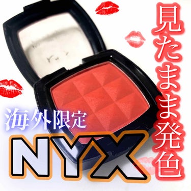 チークブラッシュ/NYX Professional Makeup/パウダーチークを使ったクチコミ（1枚目）