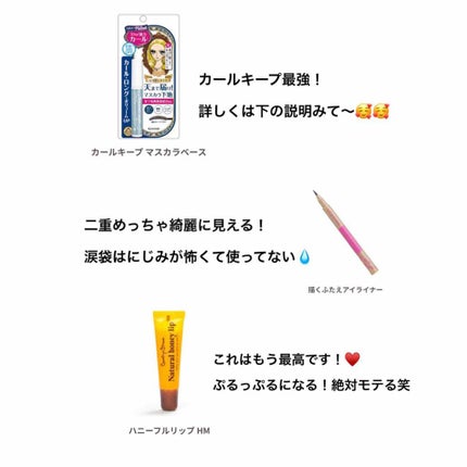 を使ったクチコミ(3枚目)