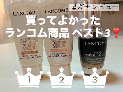 UV エクスペール トーンアップn / LANCOMEの口コミ | おすすめ順 UV エクスペール トーンアップn / LANCOMEの口コミ | おすすめ順