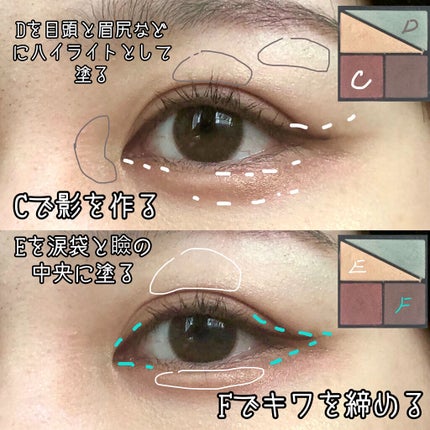 UR GLAM VELVET EYE COLOR PALETTE/U R GLAM/アイシャドウパレットを使ったクチコミ(4枚目)